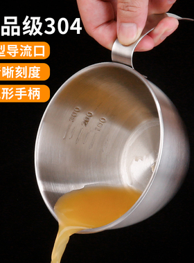 304不锈钢带手柄量杯食品级刻度蛋液打蛋杯鸡蛋烘焙料理碗引流碗