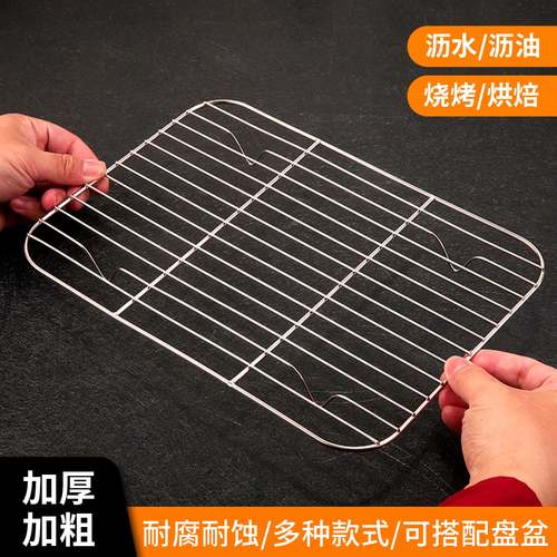 不锈钢烧烤网钢丝架沥油架子