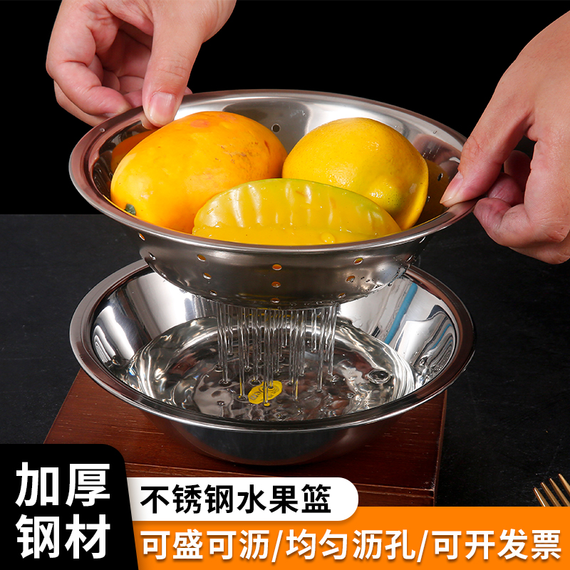 迷你不锈钢沥水篮小洗水果的篮子过滤漏碗网篮洗菜盆厨房淘洗神器