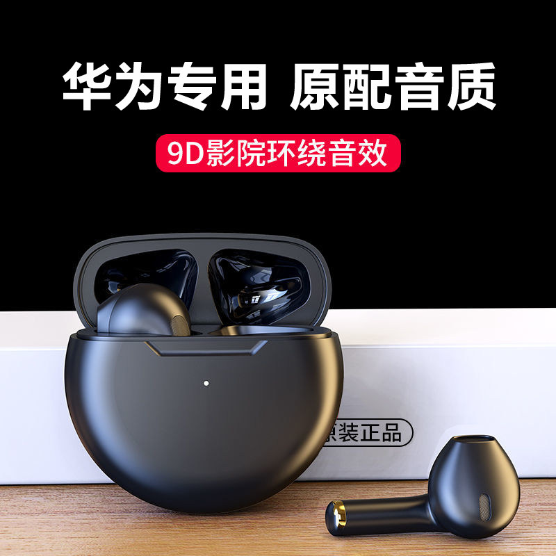 适用华为mate40pro真无线蓝牙耳机迷你mata40rs保时捷m40pro运动