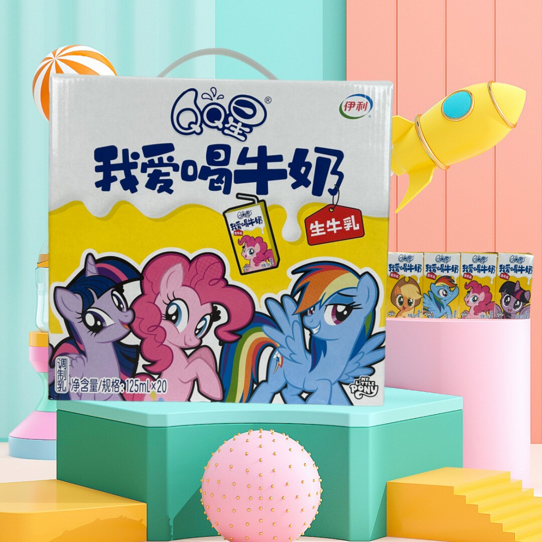 4月伊利QQ星我爱喝牛奶儿童营养成长牛奶125ml*20盒学生早餐牛奶