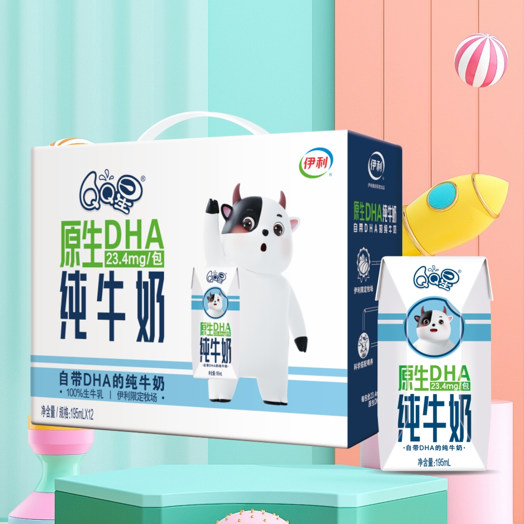 10月伊利原生DHA195ml*12纯牛奶