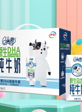 1月伊利QQ星原生DHA儿童成长牛奶195ml*12盒学生营养早餐纯牛奶