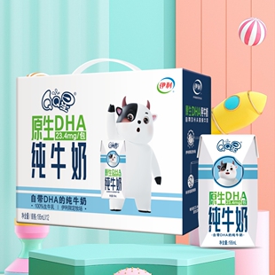 3月伊利QQ星原生DHA儿童成长牛奶195ml 12盒学生营养早餐纯牛奶