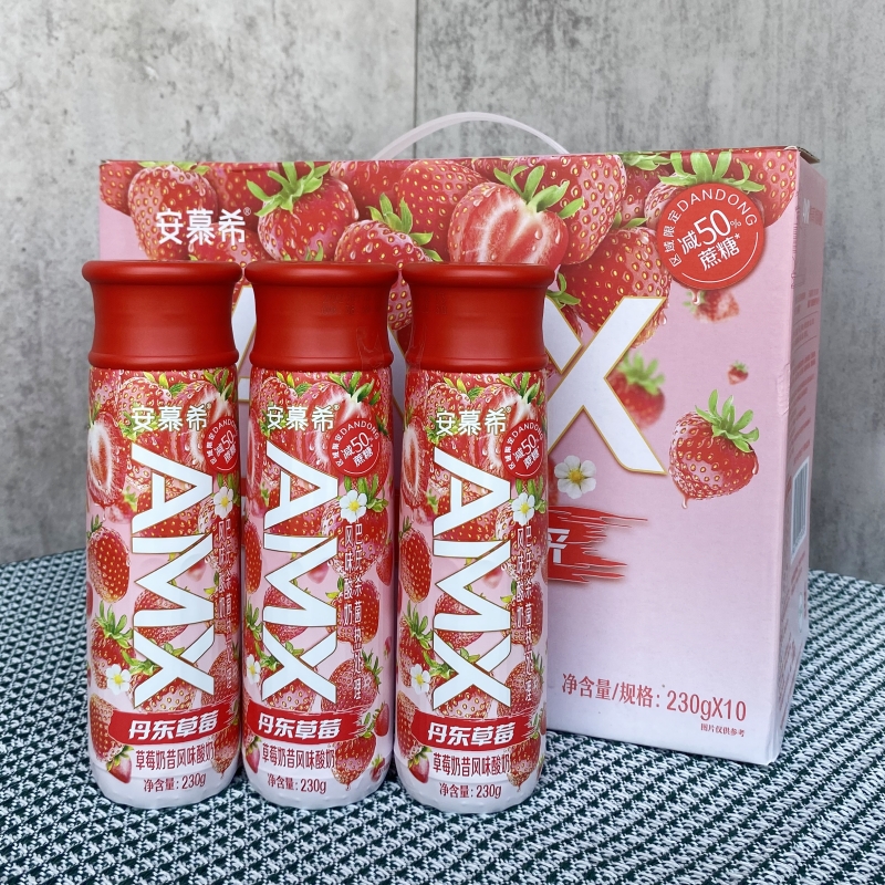 伊利安慕希AMX230g*10瓶酸牛奶