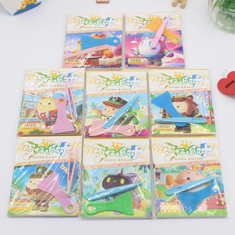 可爱贴纸本咕卡手账贴纸