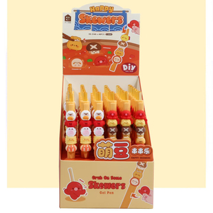 KUKI可奇家创意卡通按动中性笔撸串串乐黑色签字笔0.5按制水性笔