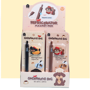 中性笔可爱磁吸冰箱贴水性笔 KUKI可奇家创意卡通磁性笔黑色按动式