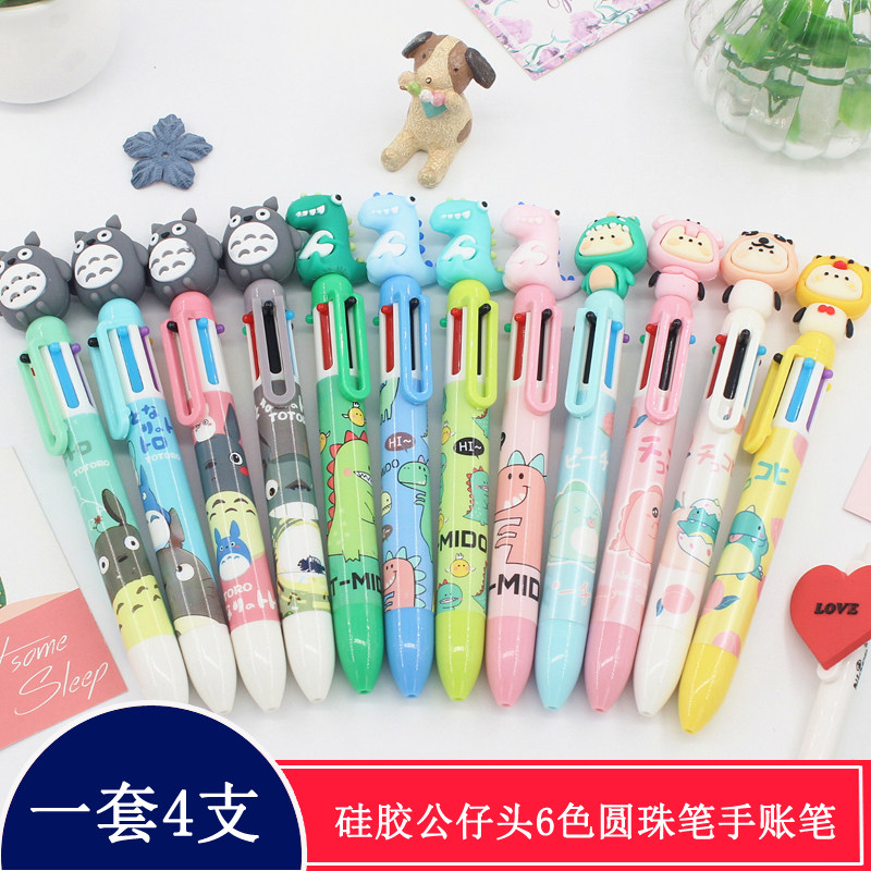 卡通六色圆珠笔创意文具多色笔