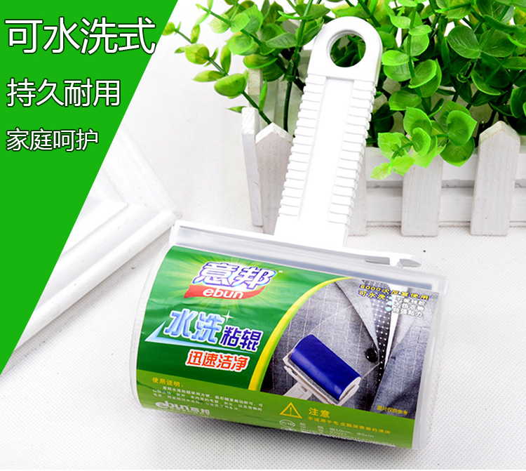 意邦衣物除塵滾筒式粘毛棍 可水洗式靜電除塵刷毛衣服去毛刷粘毛在類目 收納整理, 衣物洗/曬/護理用具, 衣物除塵滾/粘毛滾中 - 來自Buy2taobao.com提供專業的淘寶代購服務