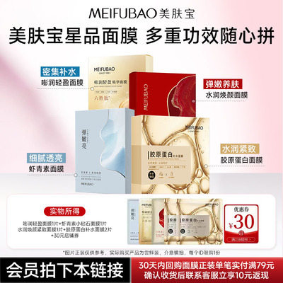 拍1到手5片，每个id限购1份