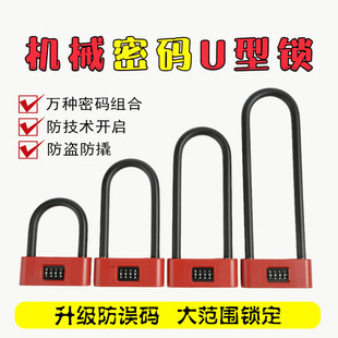 玻璃门密码锁电动车自行车防忘带钥匙防水不生锈密码锁店面商铺锁