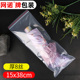8丝PE塑料密封包装 网诺牌透明自封袋15 袋文具封口袋子100个