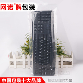 12保鲜袋包装 网诺牌20 自封袋可定做塑料封口袋礼品袋子100个