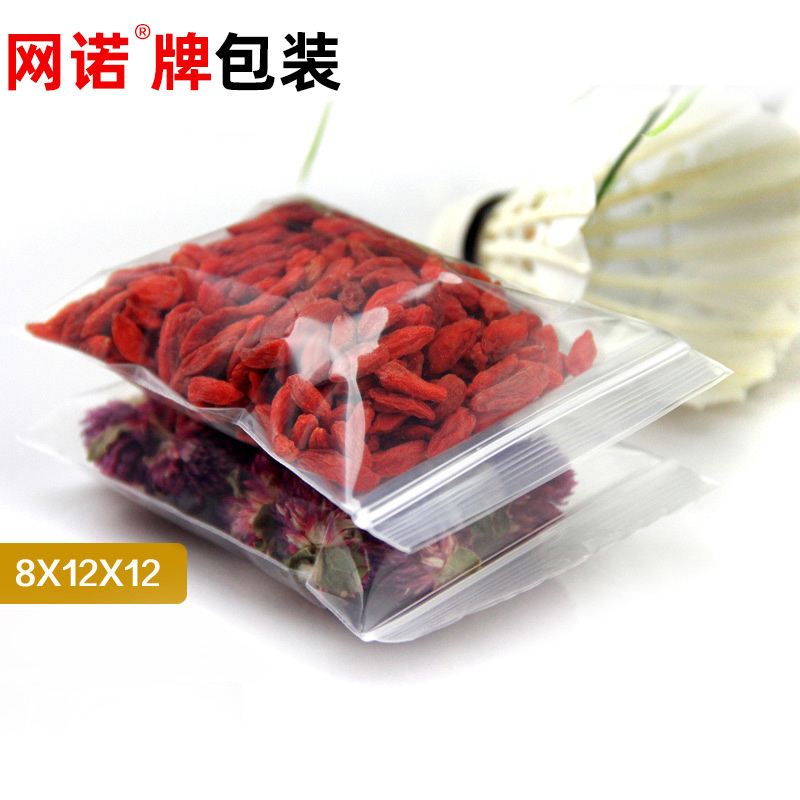 网诺4号8*12*12首饰文玩自封口袋