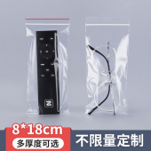 袋3D眼睛保护袋电影院封口袋密封袋防尘袋子 18cm自封袋塑料包装