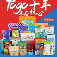 Королевая бумажный пакет Self -Sealed Bag Пластиковый упаковочный пакет пищевой композитный самостоятельный цвет
