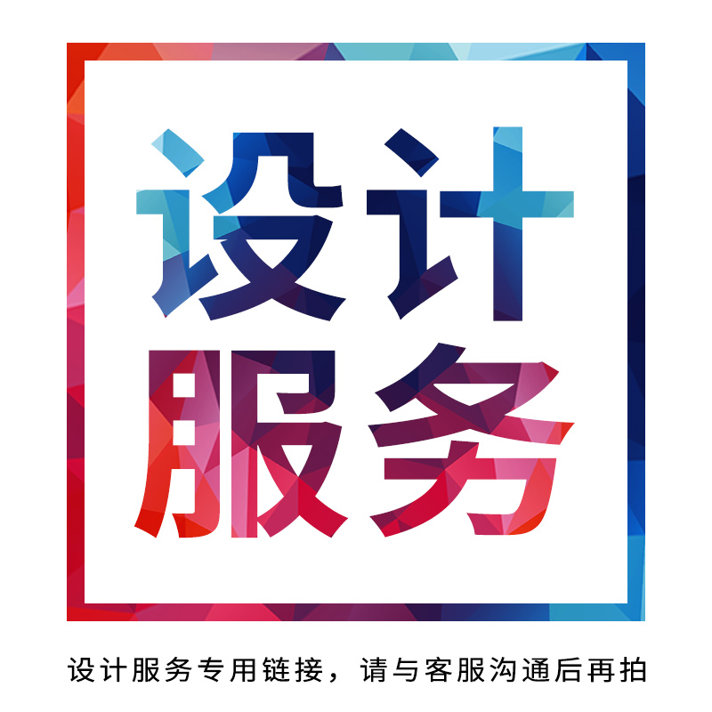 网诺包装袋设计服务印刷logo