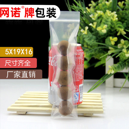 网诺牌自封袋5*19*16丝透明PE包装袋收纳袋钢笔袋数据线包装100个