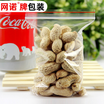 10*15*6网诺牌自封袋塑料密封袋透明封口袋包装可定做100只可印刷