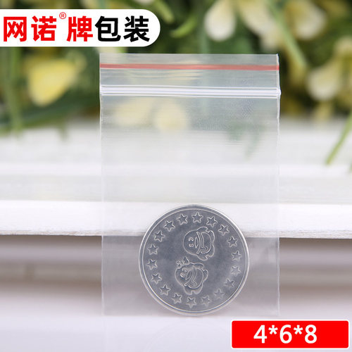 0号网诺4*6*8丝透明自封袋