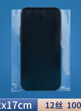 网诺牌12*17丝透明加厚100只袋子