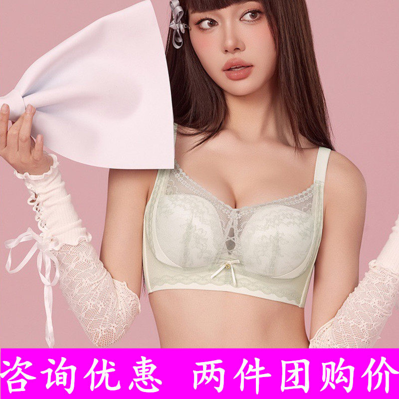 奴芝9571无钢圈无侧骨无痕中厚B杯内衣莫代尔内里料聚拢蕾丝文胸,女士内衣/男士内衣/家居服,文胸,淘宝优惠券,粉丝福利购,淘宝优惠卷