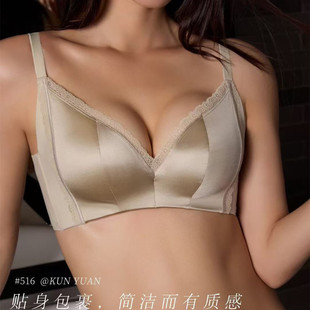 芯氧新款 516无钢圈无痕中厚AB杯内衣聚拢收副乳缎面性格少年文胸