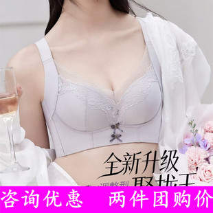 安芝娜新款聚拢王6530无钢圈中薄B杯内衣收副乳调整型五排扣文胸