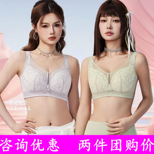 奴芝新款D杯无钢圈内衣