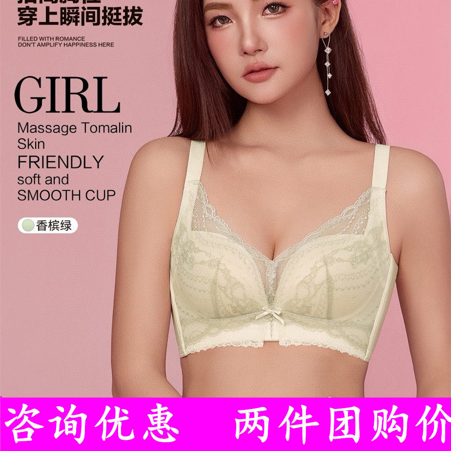 奴芝新款9576无钢圈中薄文胸图片