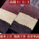 2斤三色藜麦米青海高品质新米代餐饱腹健身轻食黑白红粗粮藜麦