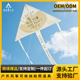 2026新款户外风筝公园露营野餐可爱小风筝高品质可收纳拍照道具