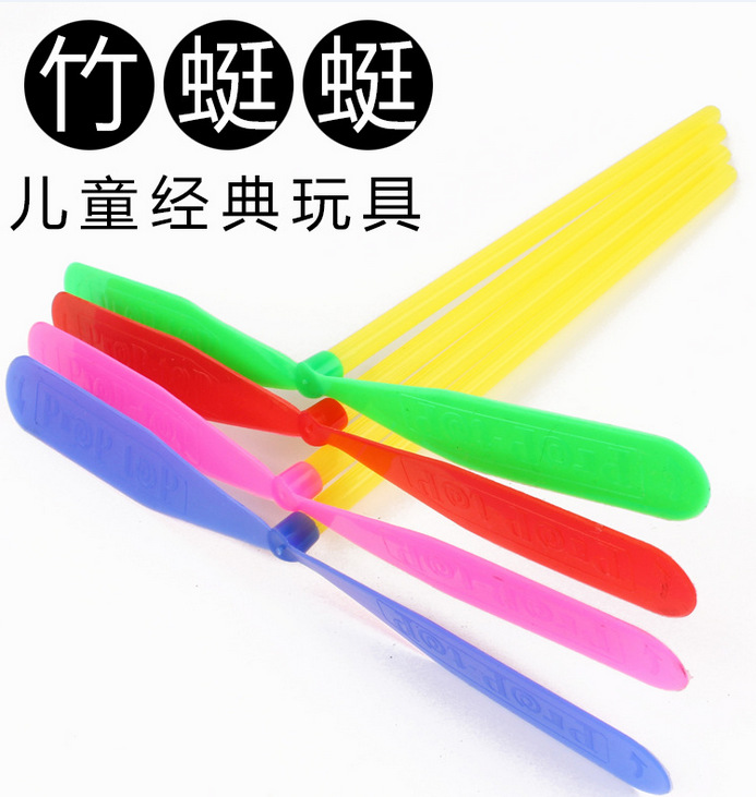 大號塑料蜻蜓雙飛葉飛天仙子手搓竹蜻蜓道具禮品兒童懷舊送小玩具