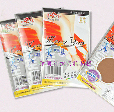 5包包邮梦韵2023春夏天鹅绒超薄透肉短袜弹力女短筒耐磨丝袜6双装,女士内衣/男士内衣/家居服,短袜,淘宝优惠券,粉丝福利购,淘宝优惠卷