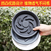 透气花盆托盘防烂根接水盘圆形多肉盆栽托盘垫底盆栽塑料底座圆型
