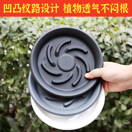 透气花盆托盘防烂根接水盘圆形多肉盆栽托盘垫底塑料花盆底座托盘