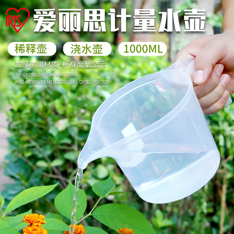 树脂量勺配药刻度杯园艺多肉