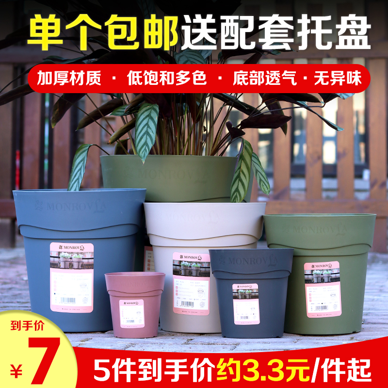 桌面透气控根花盆时尚简约设计