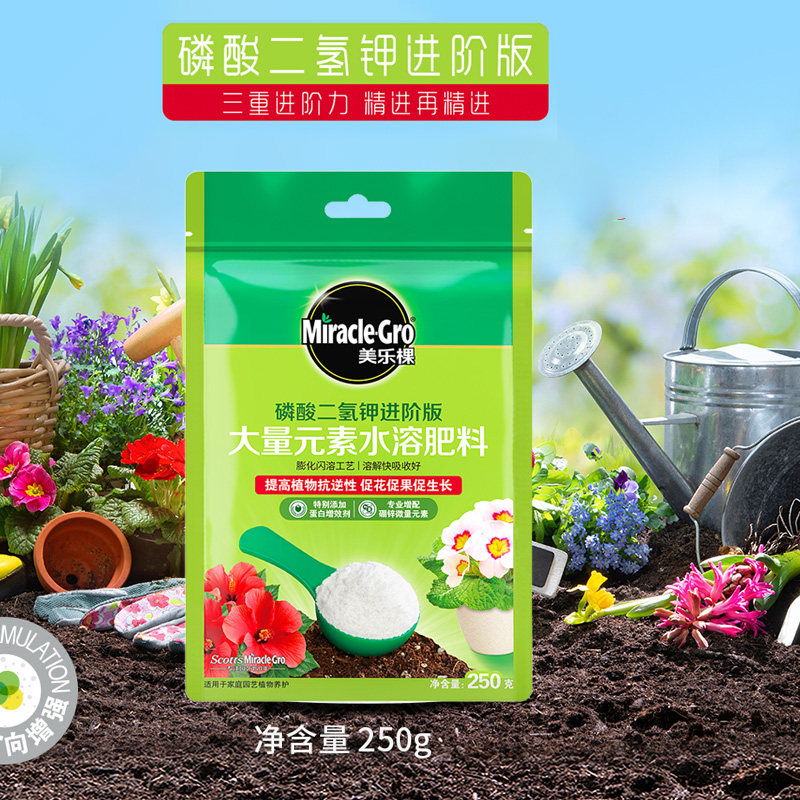 美乐棵多元素磷酸二氢钾进阶版植物花卉多肉肥料磷钾肥养花复合肥,鲜花速递/花卉仿真/绿植园艺,家庭园艺肥料,淘宝优惠券,粉丝福利购,淘宝优惠卷