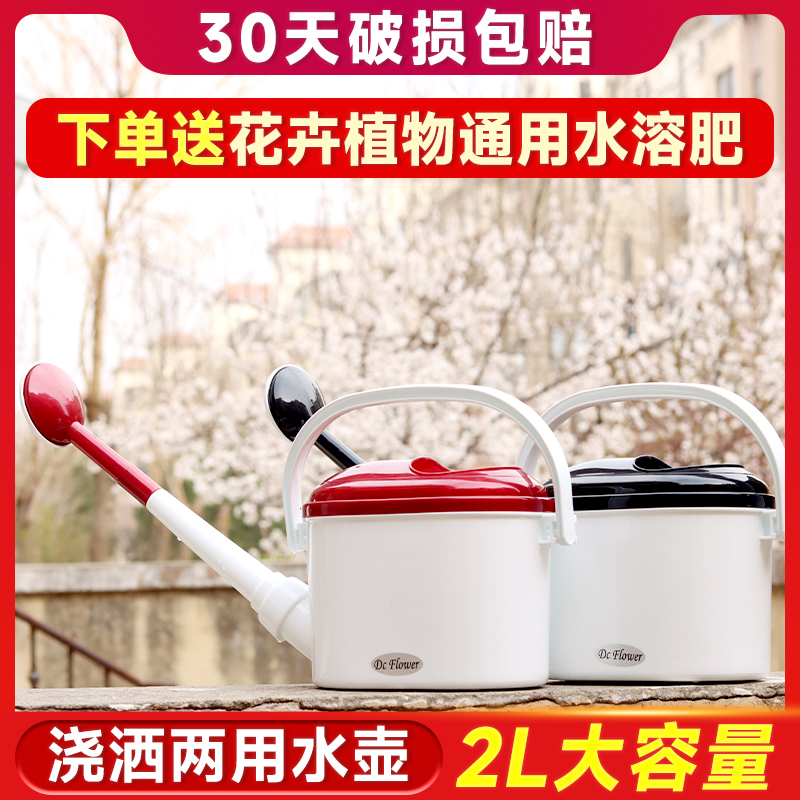 2升大容量大号蓬壶浇水神器