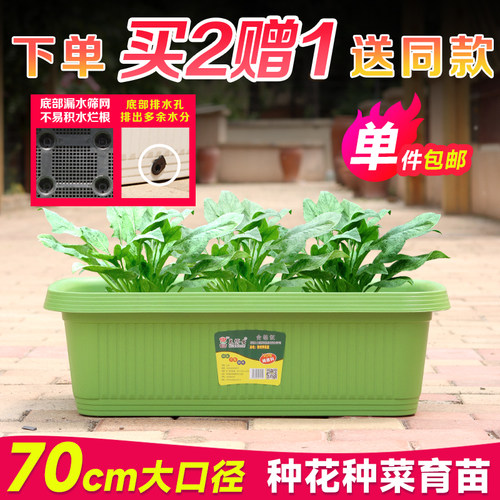 阳台花盆超大口径塑料长方形