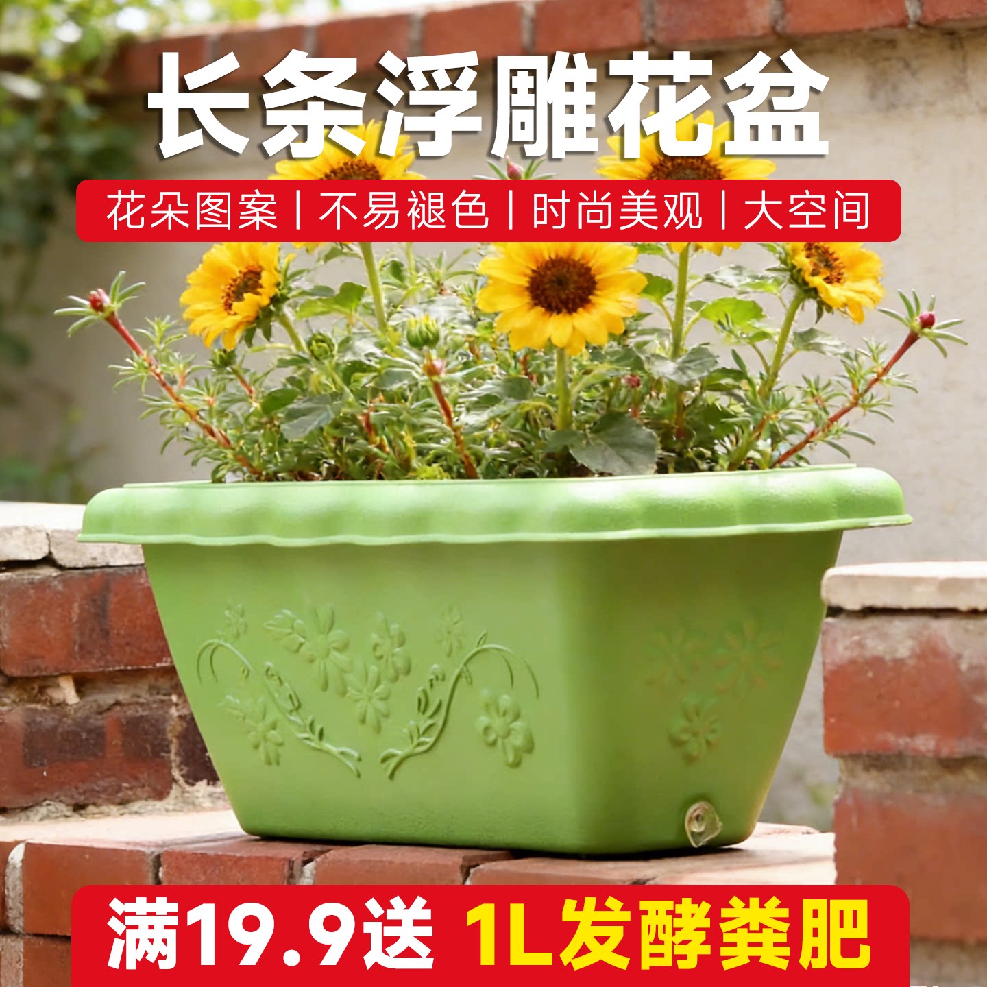 长方形树脂大花盆多肉植物耐摔耐用育苗室内阳台种菜盆塑料长条盆