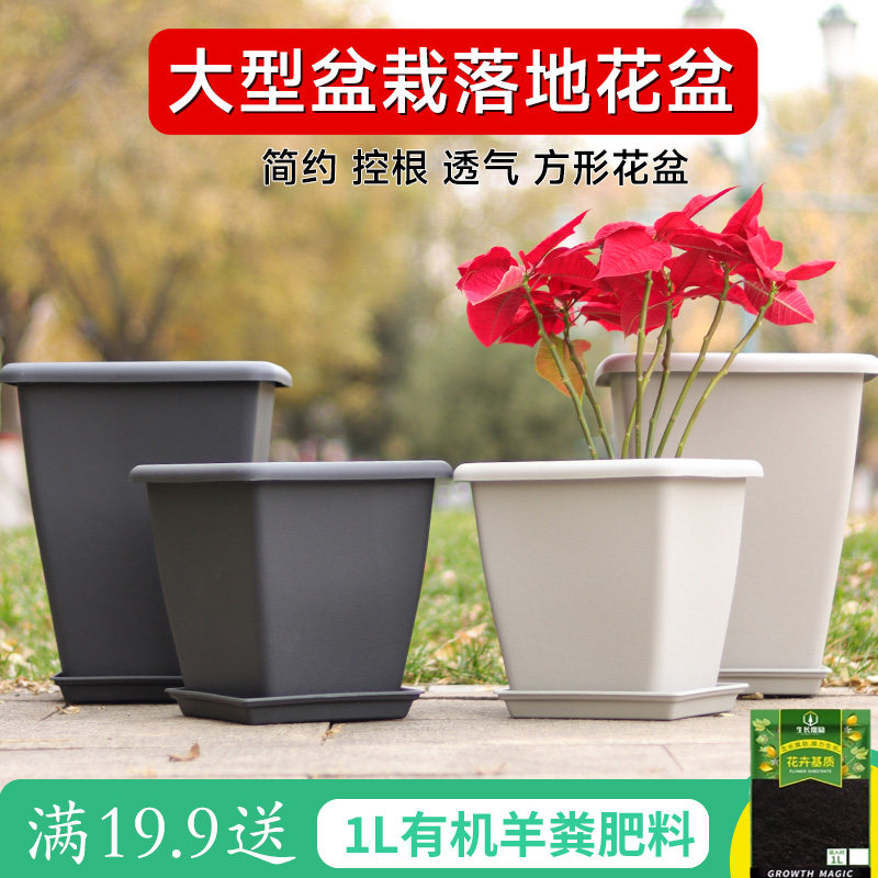 方形大口径树脂加厚木棉长条种花