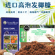进口椰砖椰糠椰壳无土保湿 透气栽培低盐高泡发基质养花种菜营养土
