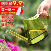 透明树脂浇花洒水壶1.4升彩色塑料浇花灌溉壶家用园艺小喷壶 包邮