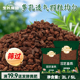 生长魔励火山岩铺面石多肉土植物专用拌土介质土透气保水保肥基质