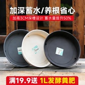 阳台塑料花盘加深圆形底托大号花盆底座加厚底接水盘花盆垫底托盘