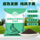 生长魔励通用型绿植花卉颗粒肥料发酵鸽子粪花肥果蔬多肉无臭无味