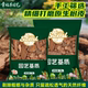 打磨松树皮花卉基质肥料营养土松鳞铁皮石斛多肉盆栽绿植铺面透气